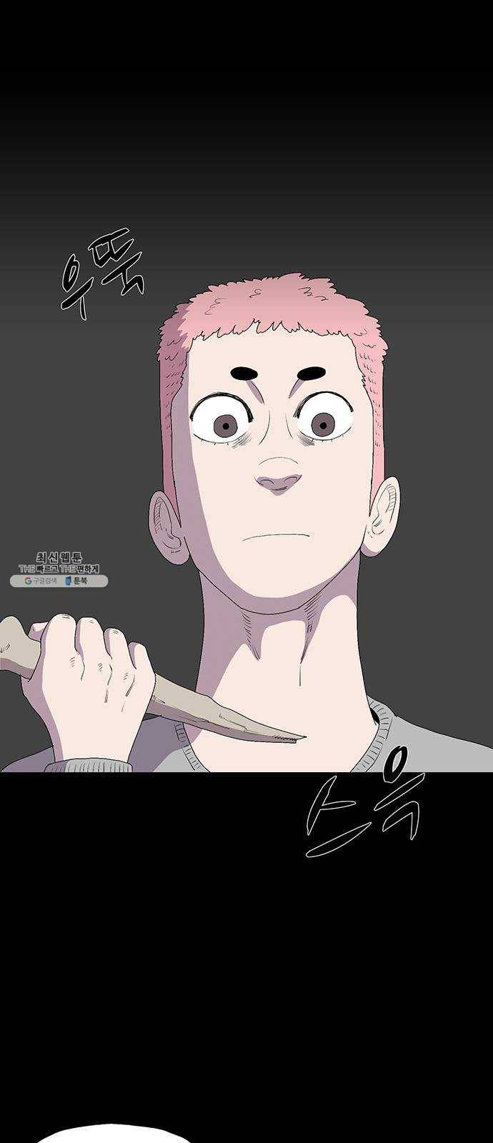 더 트웰브 49화 1