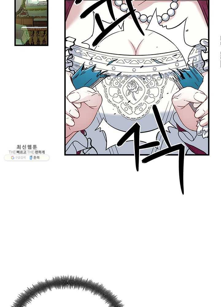 계모인데, 딸이 너무 귀여워 24화 15