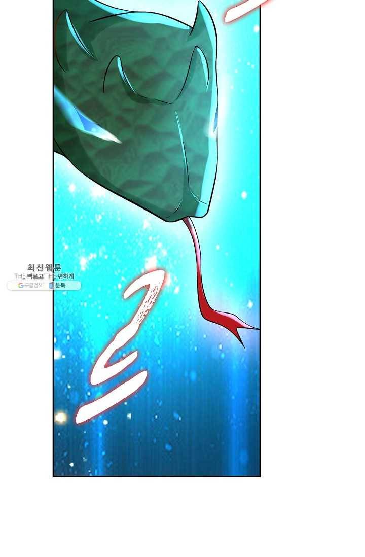다시 한번 최강 신선으로 447화 5