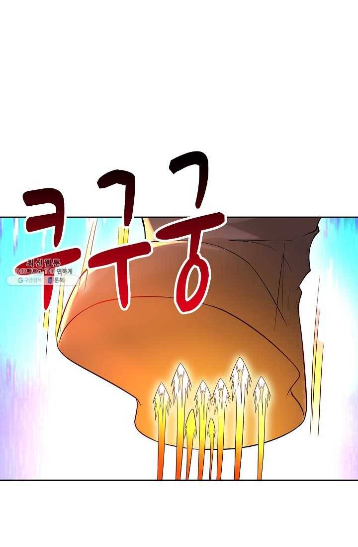 다시 한번 최강 신선으로 447화 6