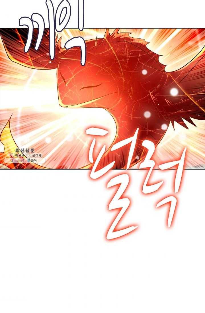 다시 한번 최강 신선으로 447화 11