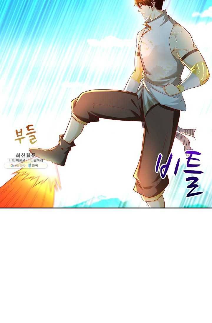 다시 한번 최강 신선으로 447화 15