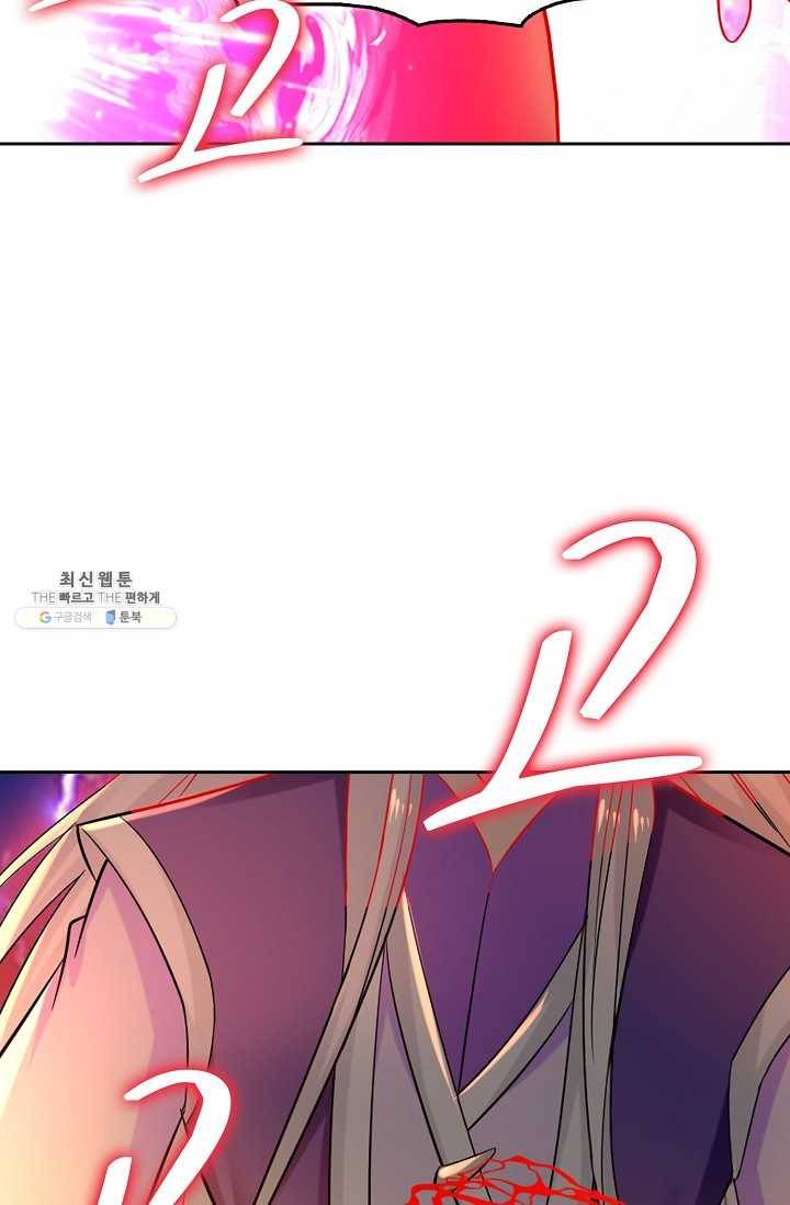 다시 한번 최강 신선으로 447화 17