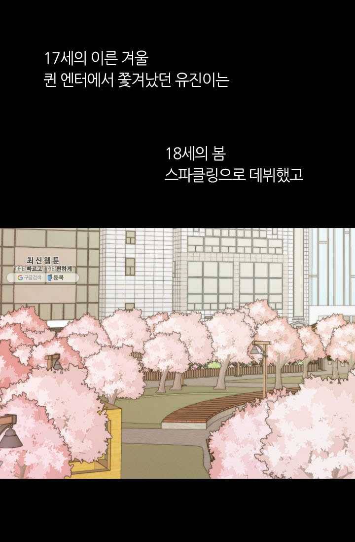 이미테이션 시즌0 10화 4