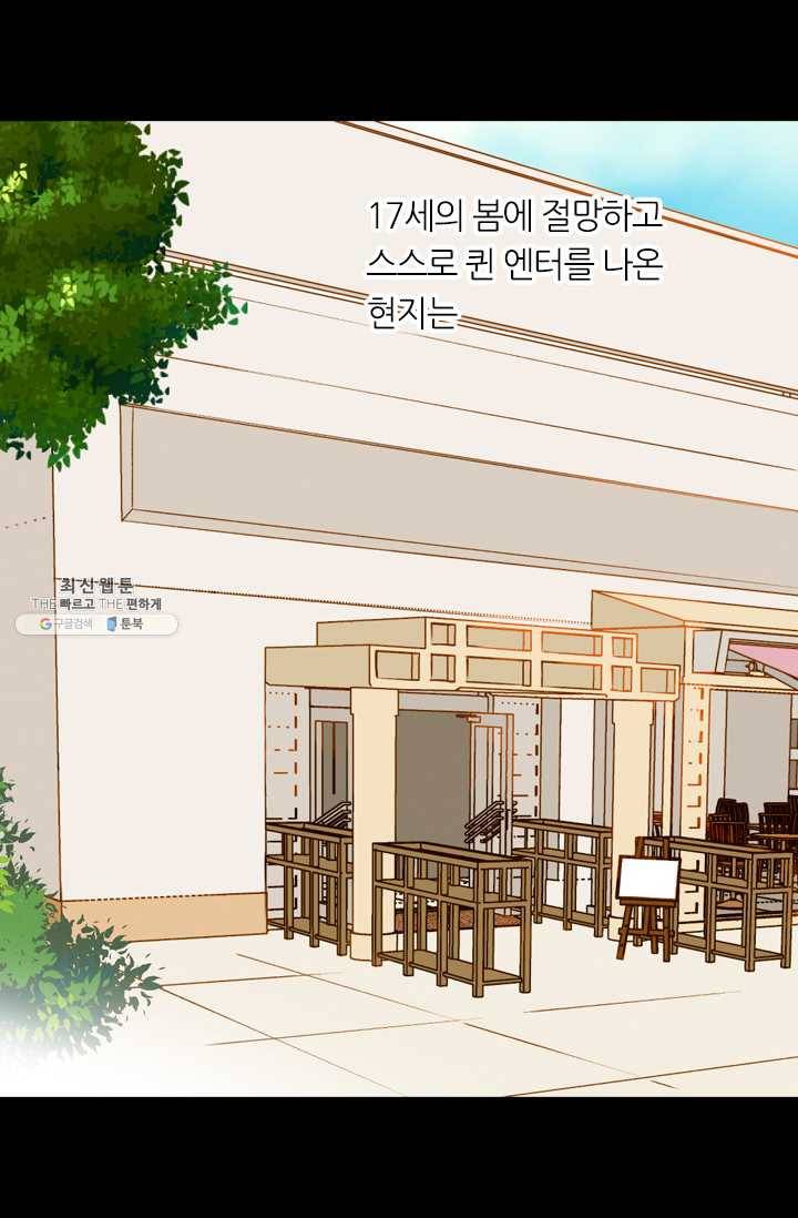 이미테이션 시즌0 10화 5