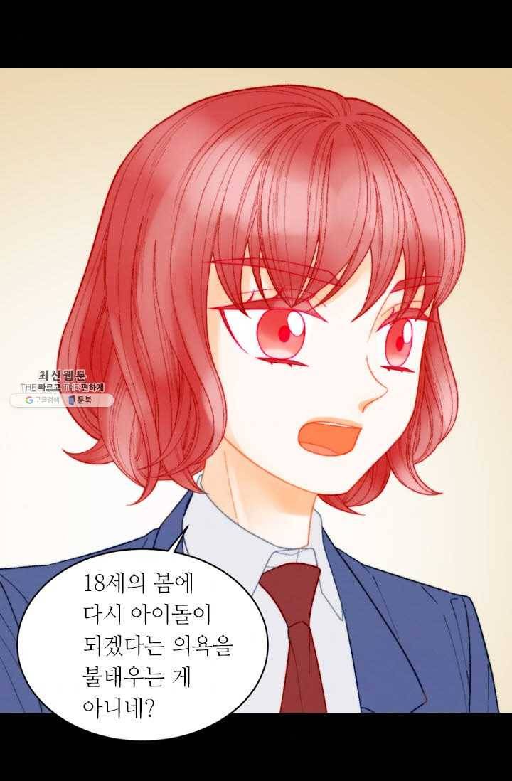 이미테이션 시즌0 10화 6