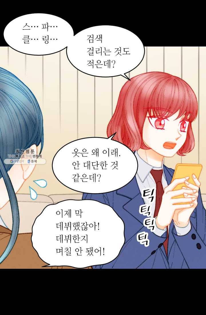 이미테이션 시즌0 10화 9