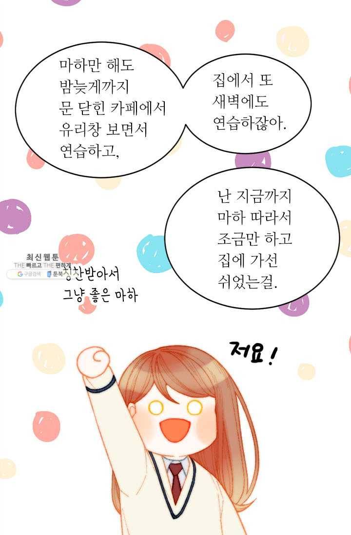 이미테이션 시즌0 10화 10