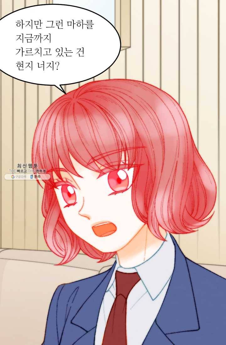 이미테이션 시즌0 10화 11