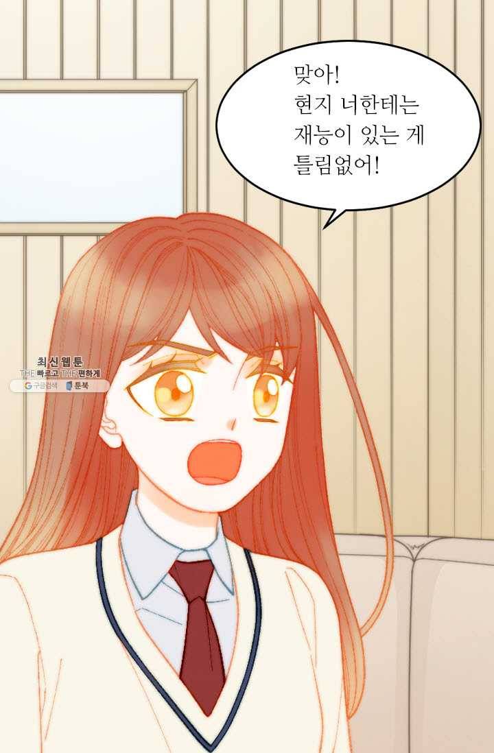이미테이션 시즌0 10화 12
