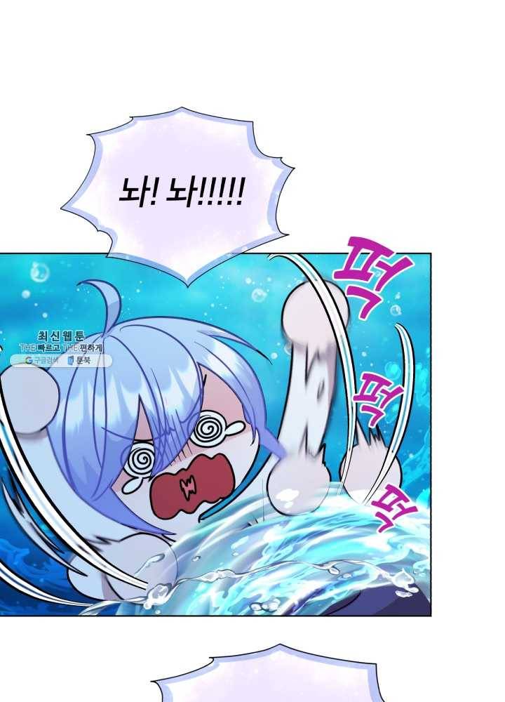 정령왕의 딸 60화 (시즌2) 6