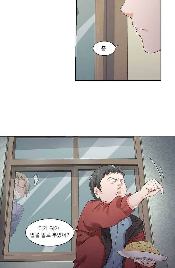 내 사랑 달기 31화 3