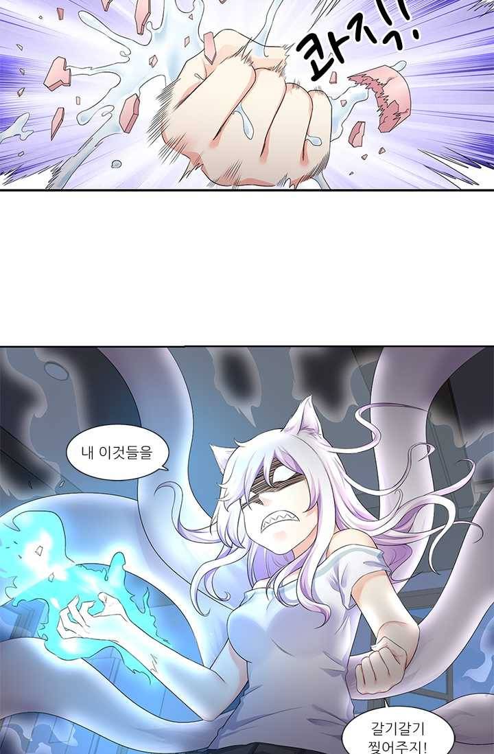 내 사랑 달기 31화 9