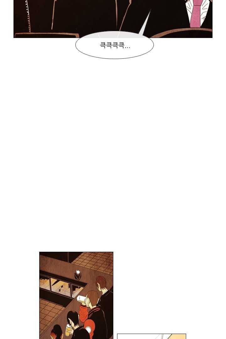 미슐랭스타 93화 6