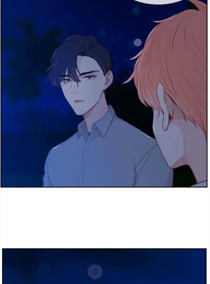 어쩌면 남자가 더 좋을지도 몰라 63화 5