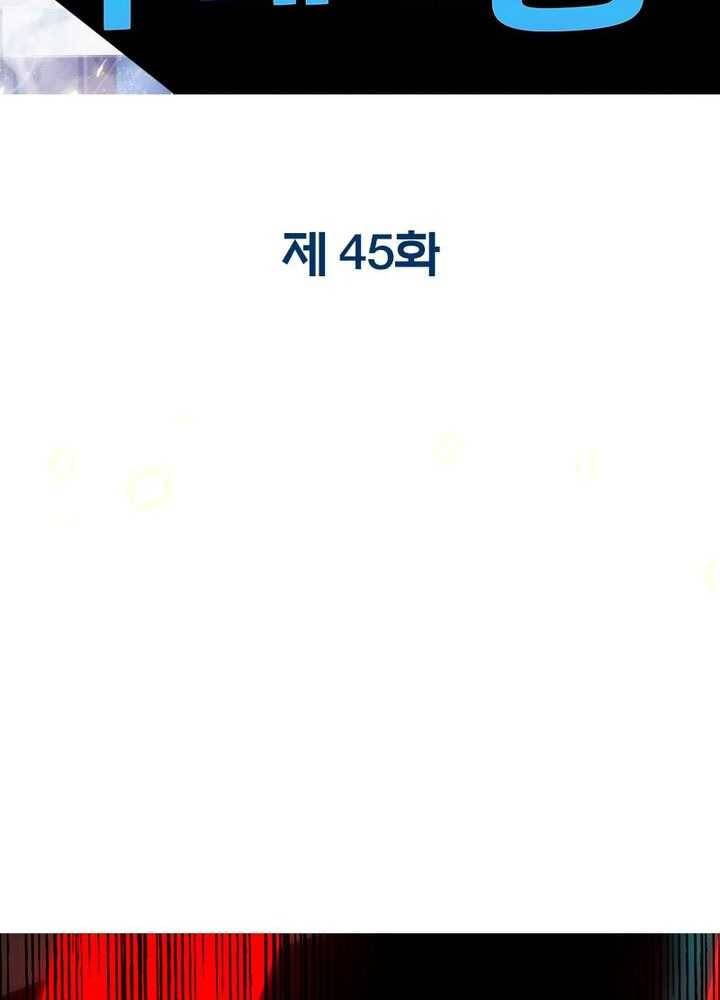 천계구매대행 45화 2