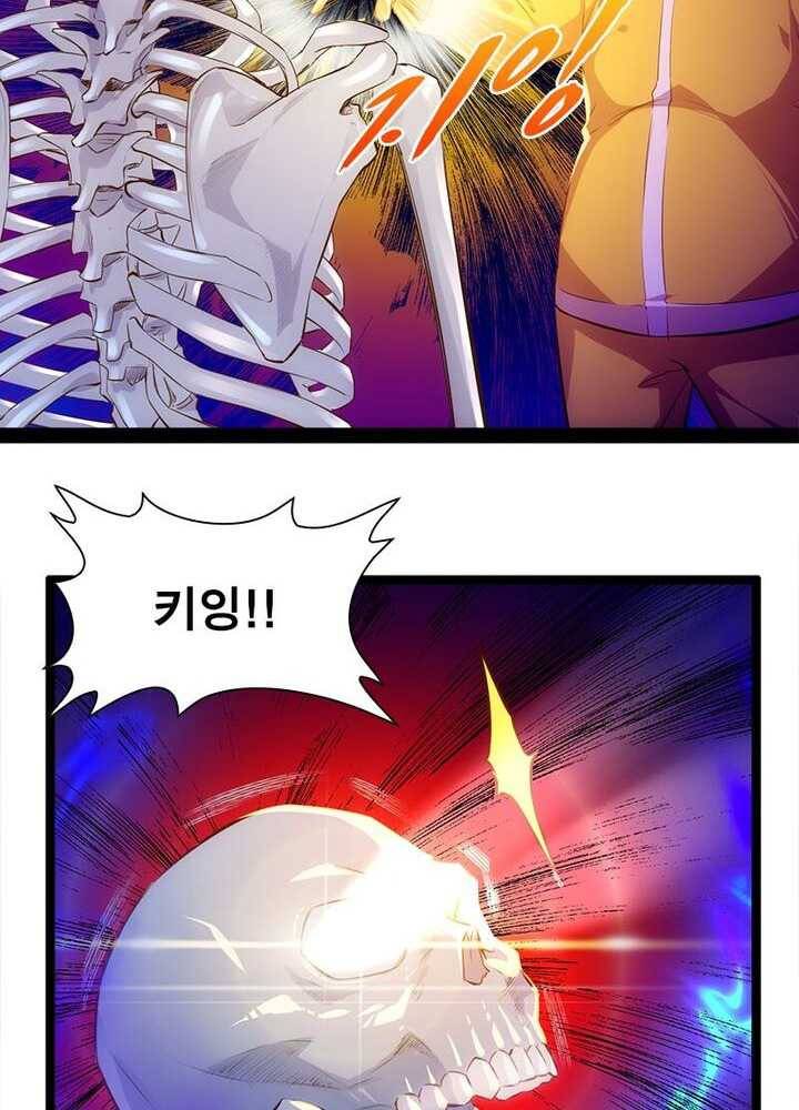 천계구매대행 45화 12