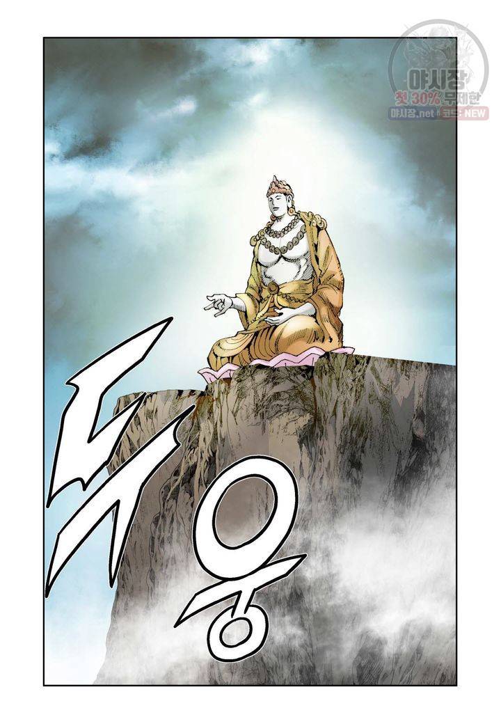 사류무사 64화 5