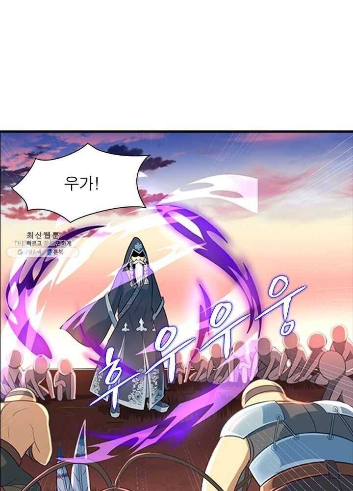 이과로 하드캐리 7화 1