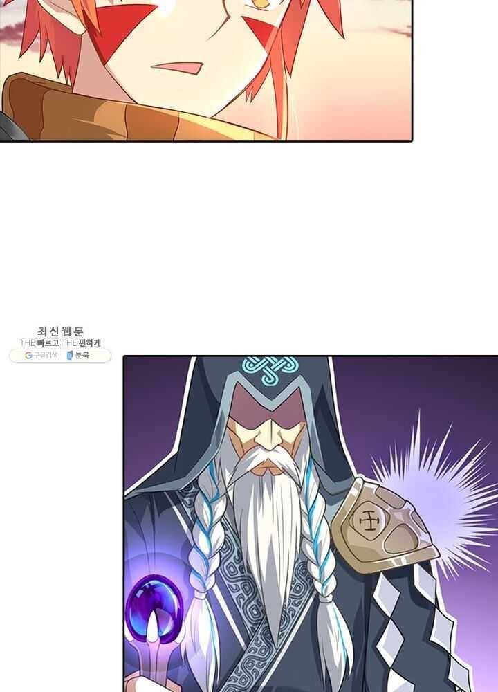 이과로 하드캐리 7화 3