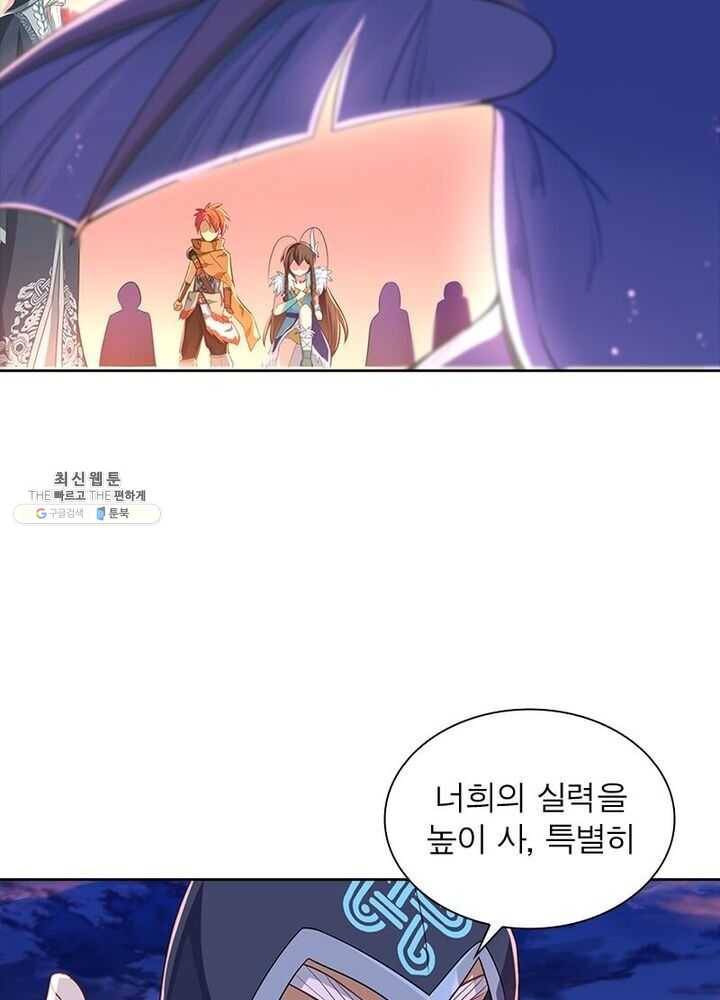 이과로 하드캐리 7화 8