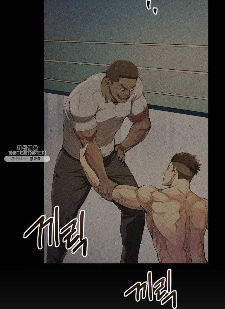 프로레슬링의 신 4화 10