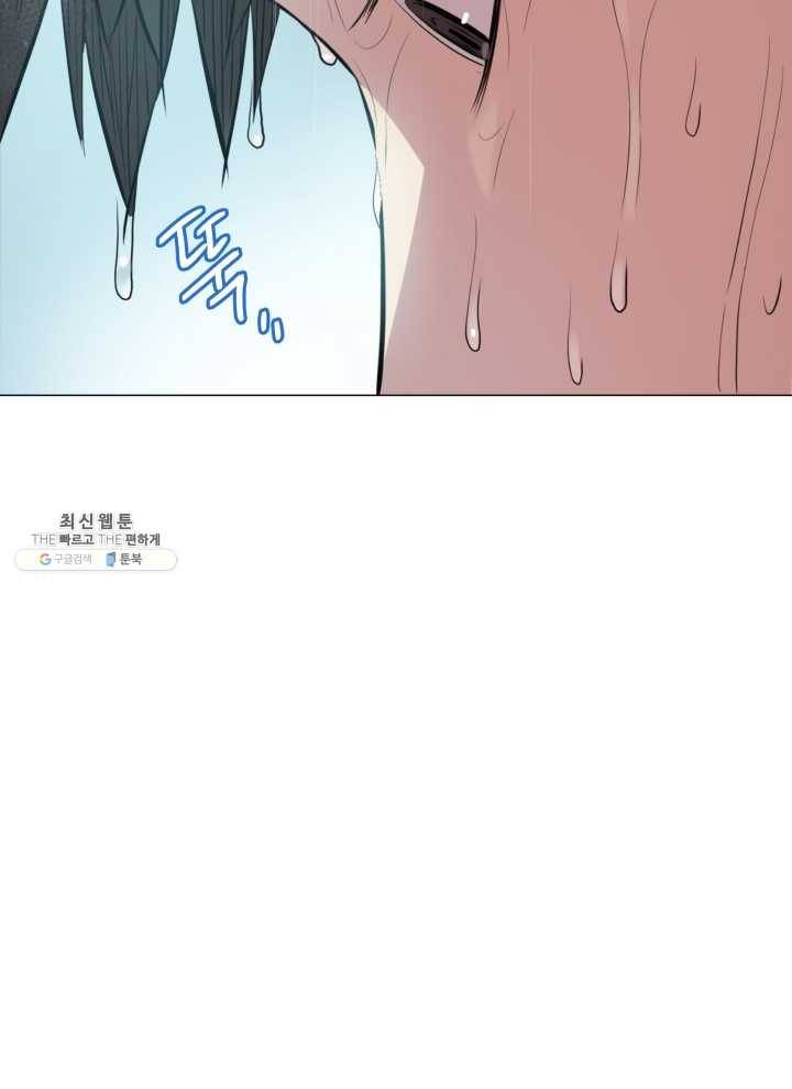 프로레슬링의 신 4화 13