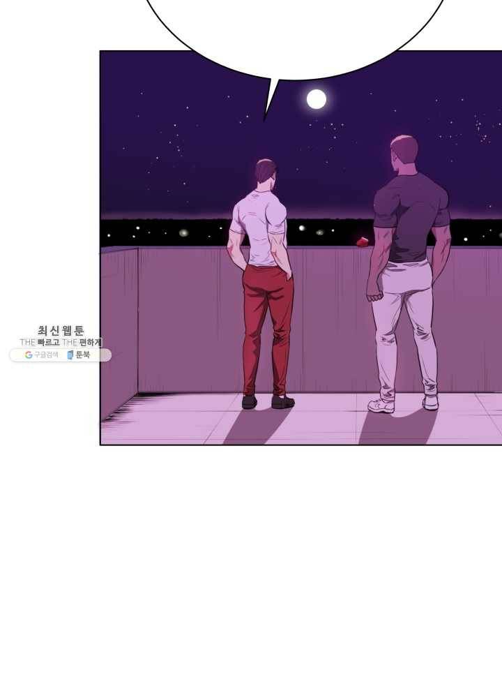 프로레슬링의 신 13화 4