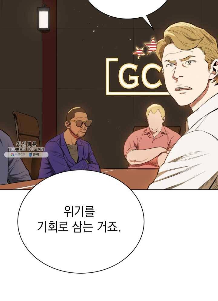 프로레슬링의 신 13화 11