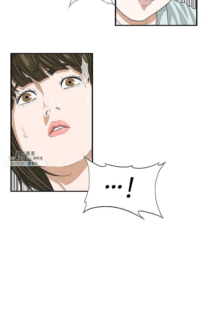 이것이 법이다 9화 10