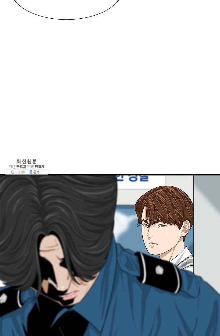 이것이 법이다 9화 19