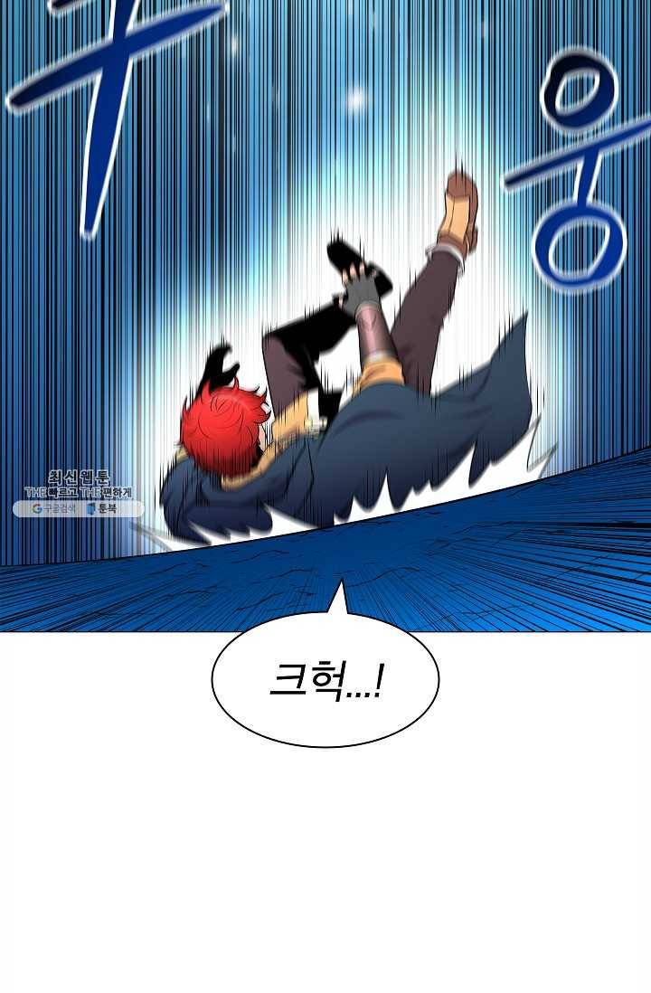 업데이터 10화 14
