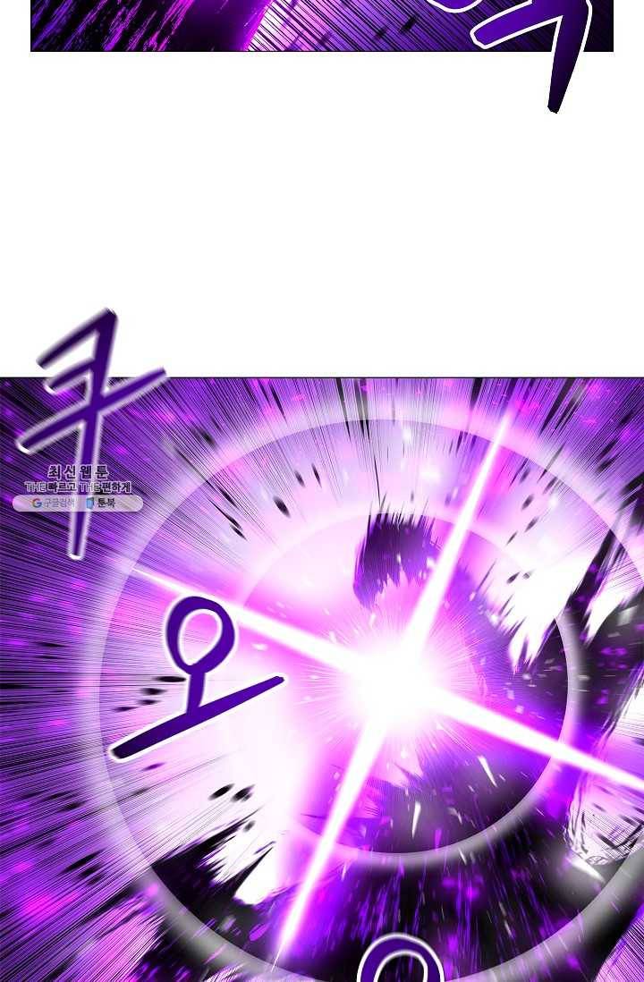 업데이터 17화 10