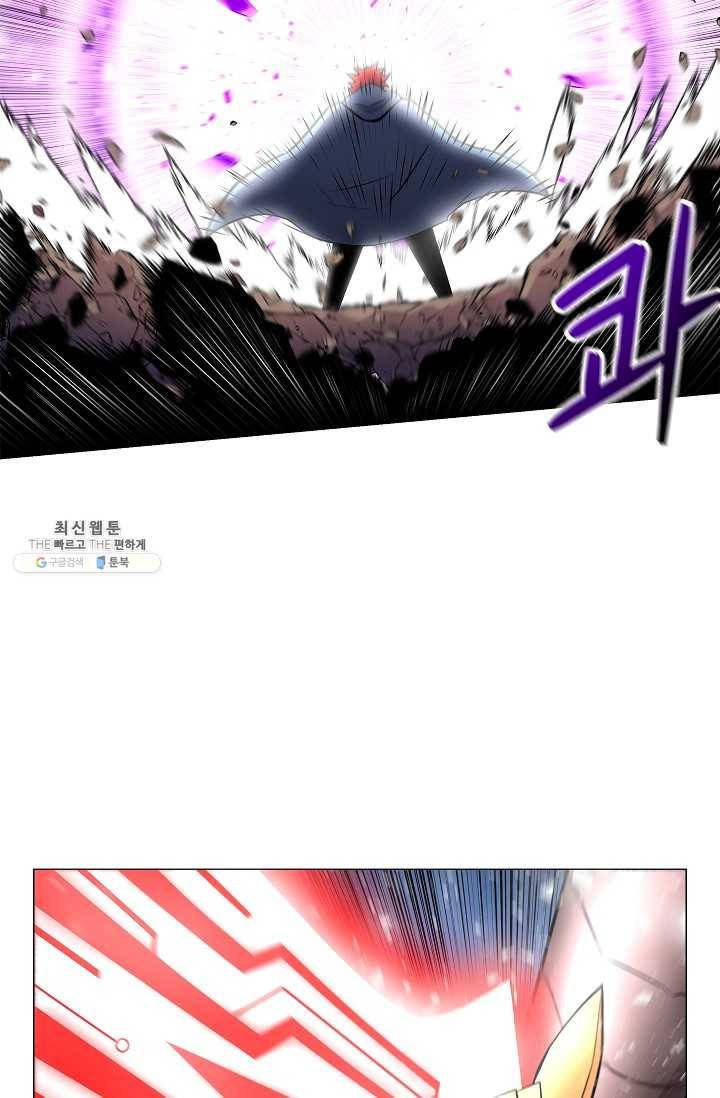 업데이터 17화 15