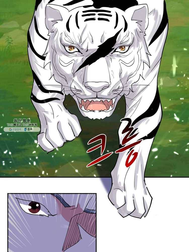 능천신제 21화 23