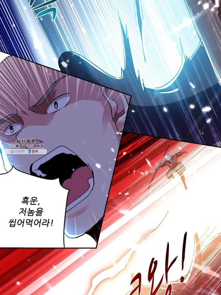 능천신제 21화 40