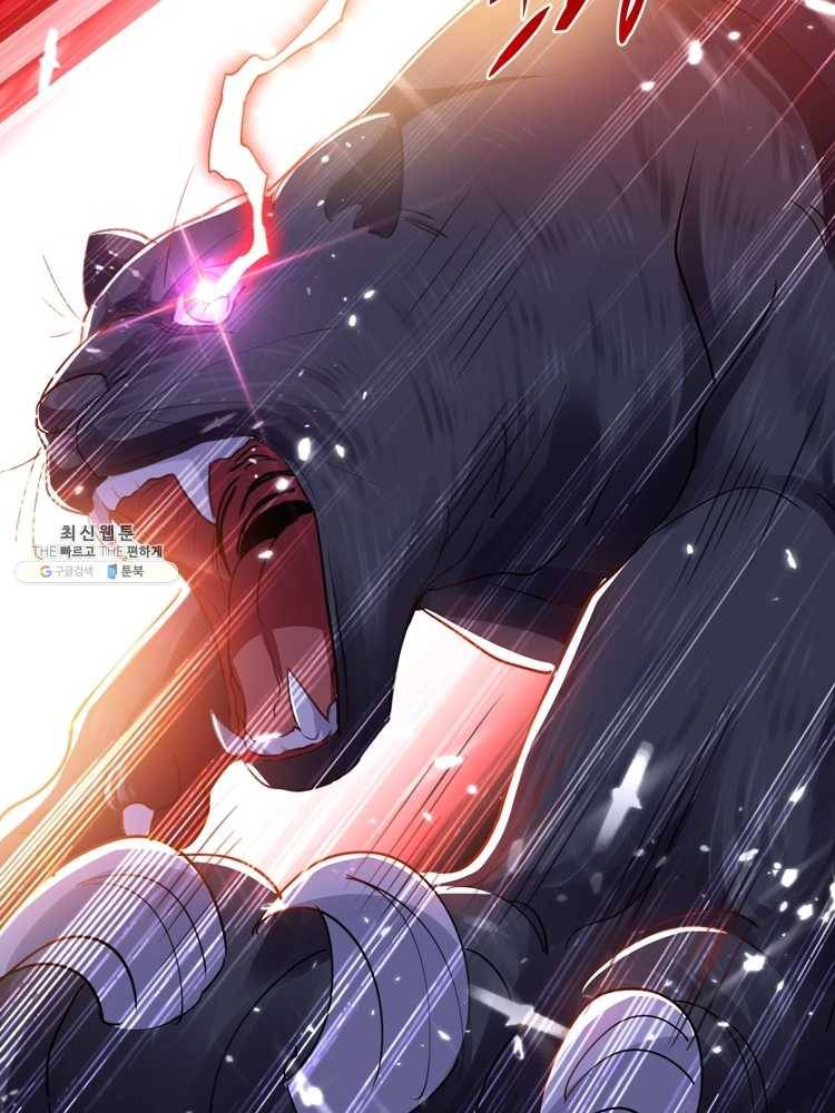 능천신제 21화 41