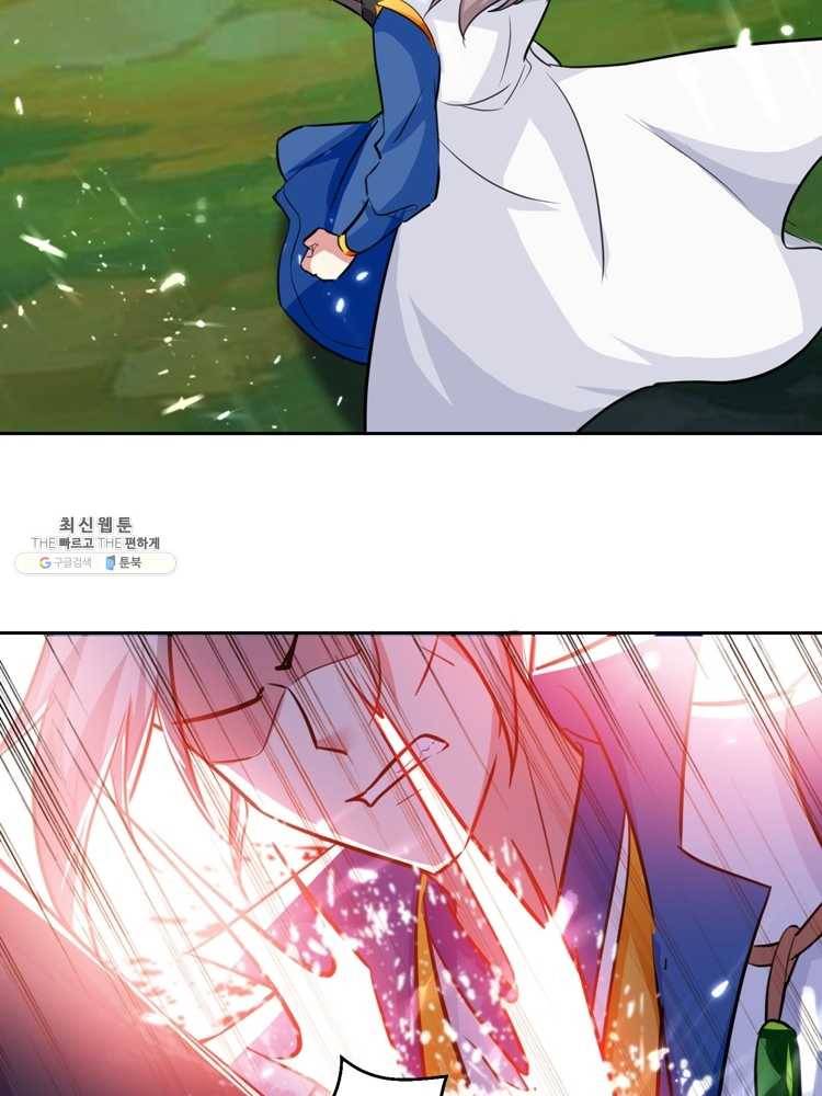 능천신제 21화 50