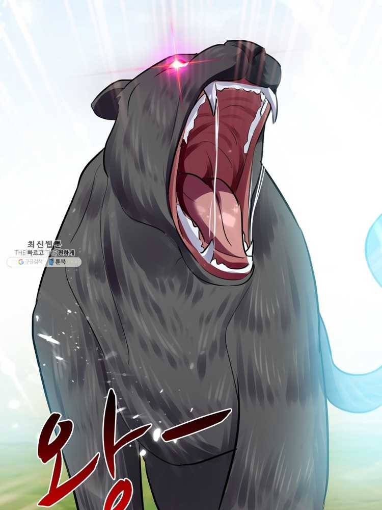 능천신제 21화 59