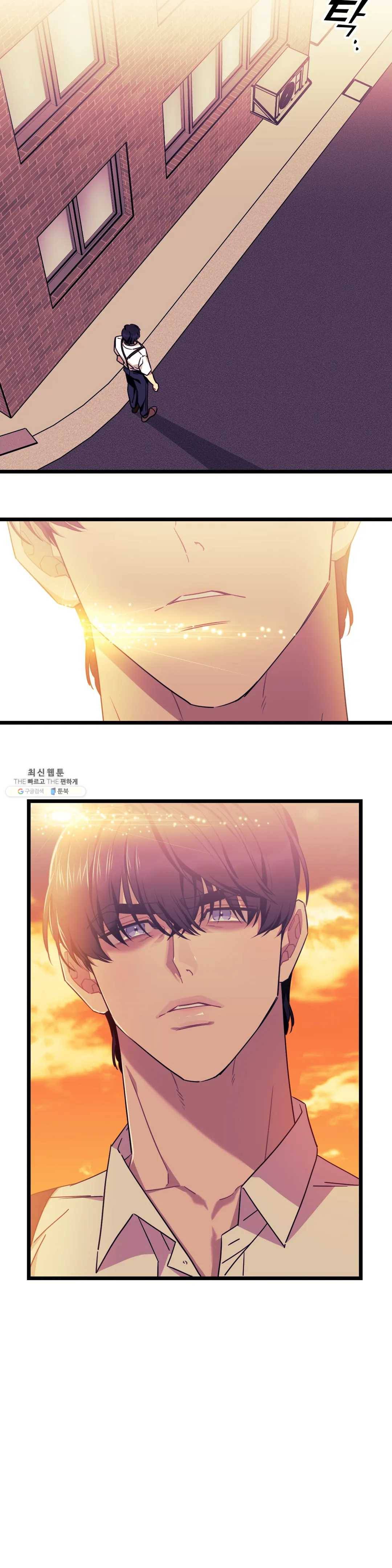 소원을 말해봐!(BL) 45화 14