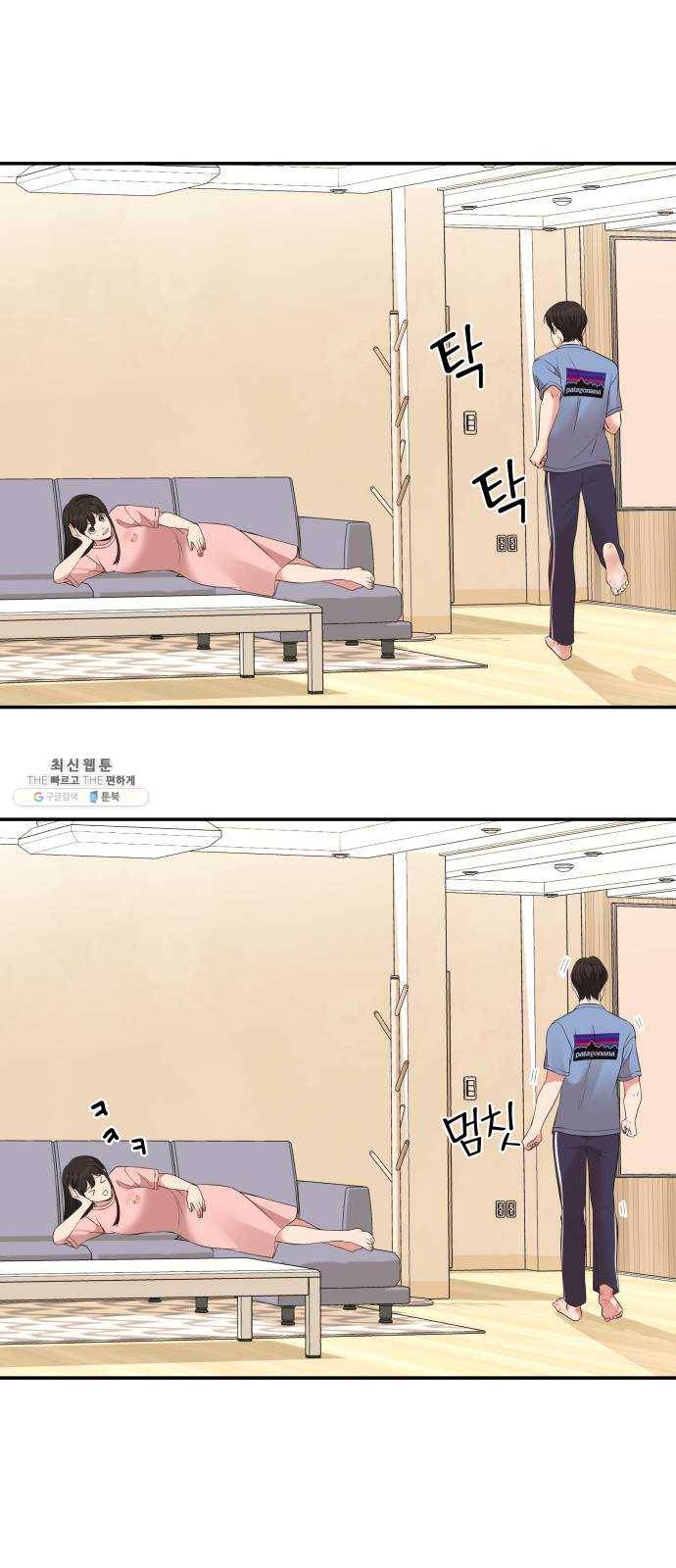 별을 삼킨 너에게 44화 29