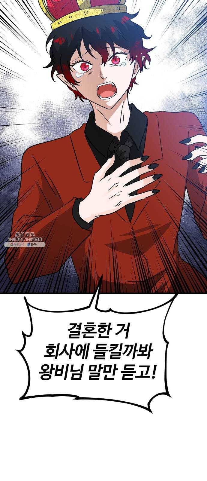 시월드 판타지 36화 12