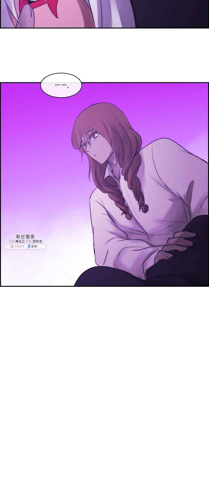 쿠베라 3부 197화 이면 (15) 7