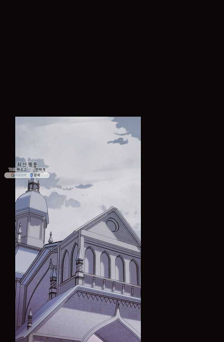 유리온실의 공작 부인 23화 1