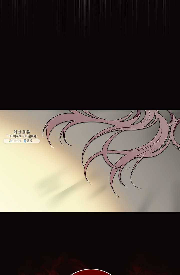 유리온실의 공작 부인 23화 9