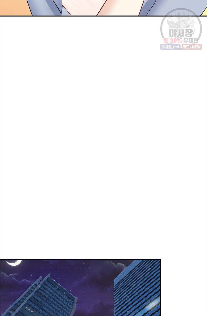 환생하여 배우님 유혹하기 159화 11