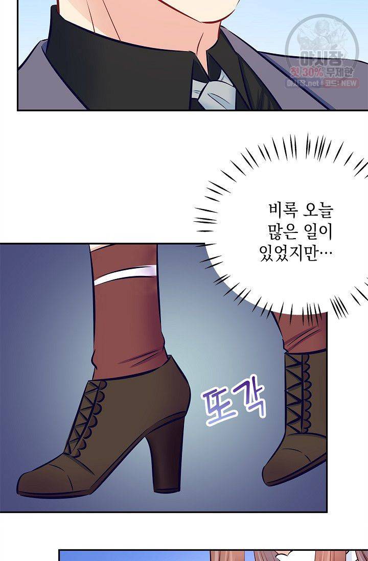 환생하여 배우님 유혹하기 159화 25