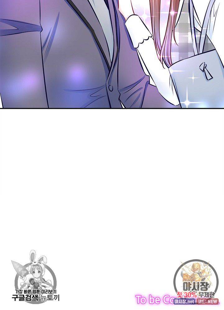 환생하여 배우님 유혹하기 159화 29