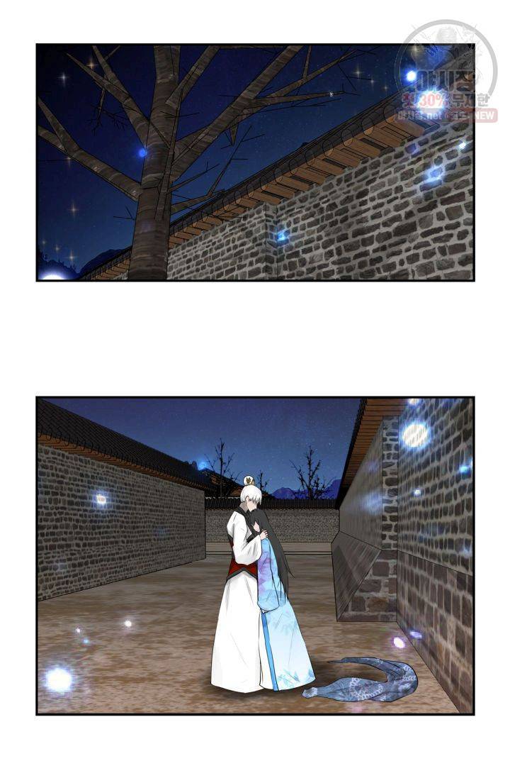 영원한 사랑 32화 14