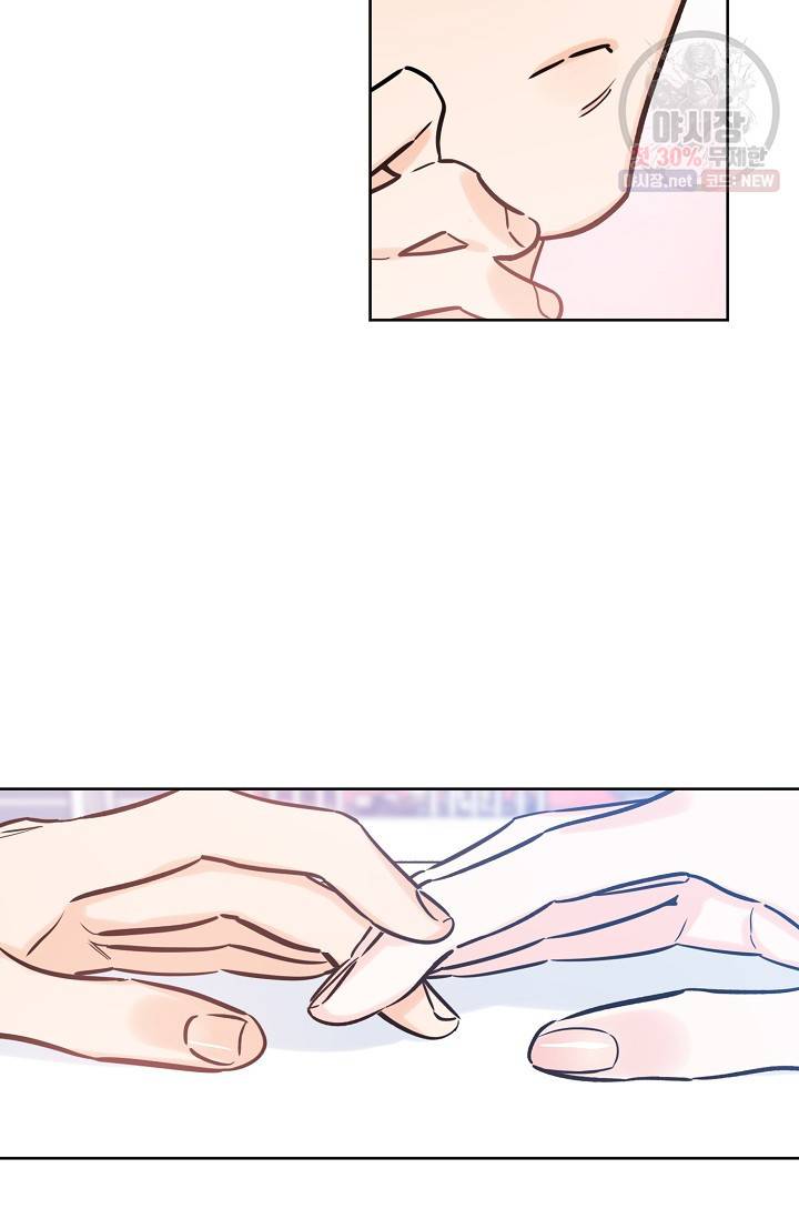 럭키 파라다이스 44화 8